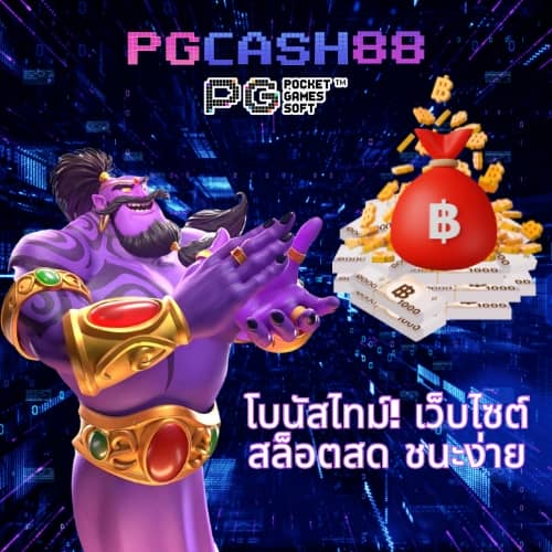 pg betflik