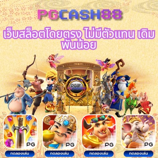 pg betflik