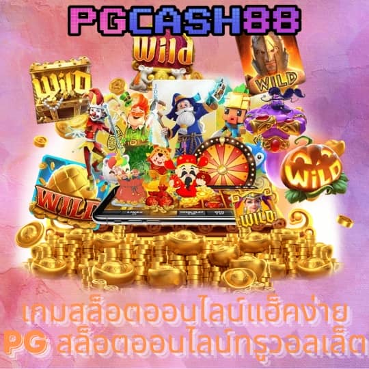 pg betflik